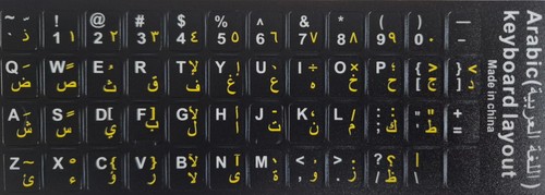Tastaturaufkleber arabisch - tastaturaufkleber,