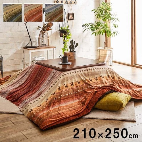 Kotatsu set 120 80cm - 120×80cm, tisch
