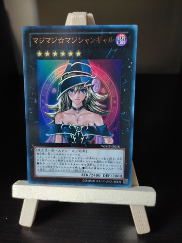 Magi - magi,