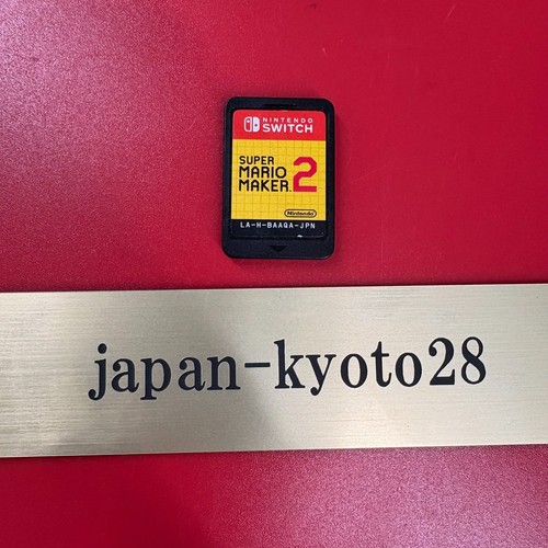 Nintendo switch super - switch,