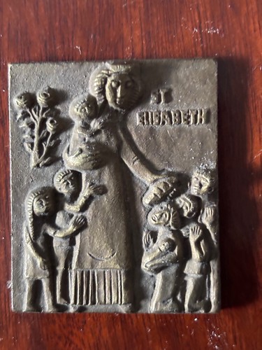 Kleines bronze relief st - kleines, „st