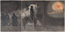 Kobayashi kiyoch senso e - kiyoch, •