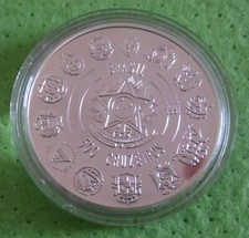 Brasilien Brasil Brazil  500 CRUZEIROS 1991 Silber Proof