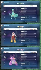 Gewaldro Lohgock Sumpex Shiny/