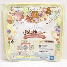 Rilakkuma Handtuch Ichibankuji