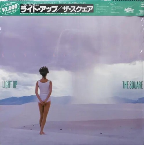 Square light best - t-square, (best