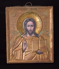 Alte Ikone Oklad Jesus