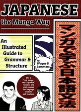 Japanese the Manga Way: An Illustrated Guide to Grammar and Structure - Wayne P.