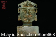 5,4" Alte China Bronze Ware