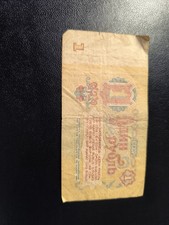 Sowjetunion UdSSR CCCP Russia