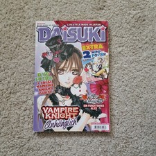 DAISUKI, Band 88: DAISUKI