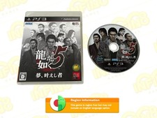Yakuza 5 Ryu Ga Gotoku -
