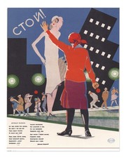 Lebendige Stadtbild-Wandkunst