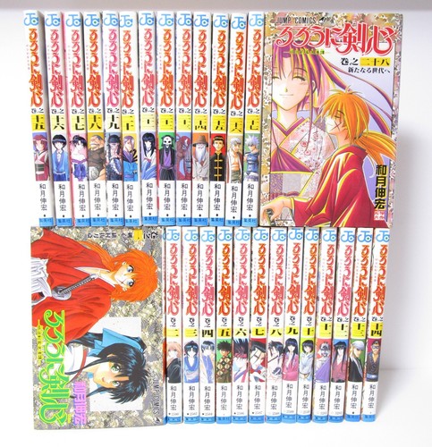 Rurouni kenshin vol - rurouni,