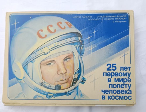 Gagarin - , "