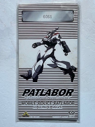 Patlabor anime mini cm - mini, cd