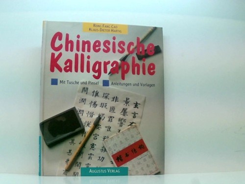 Chinesische kalligraphie mit - kalligraphie,