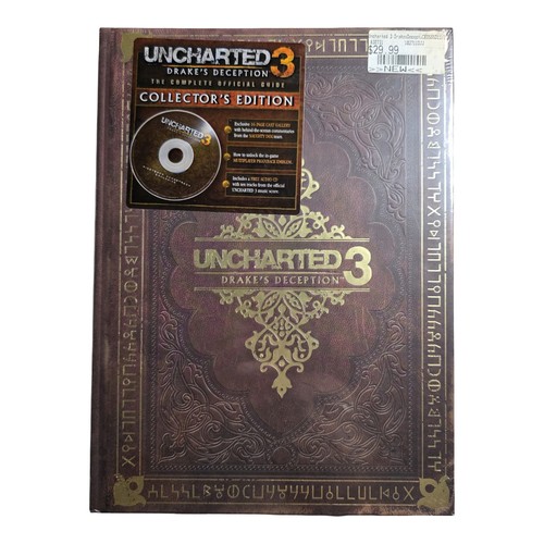 Uncharted sealed drake s - 3,