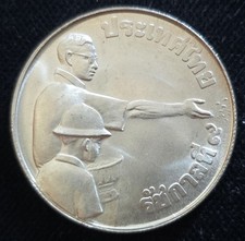 MDS THAILAND 150 BAHT 1977