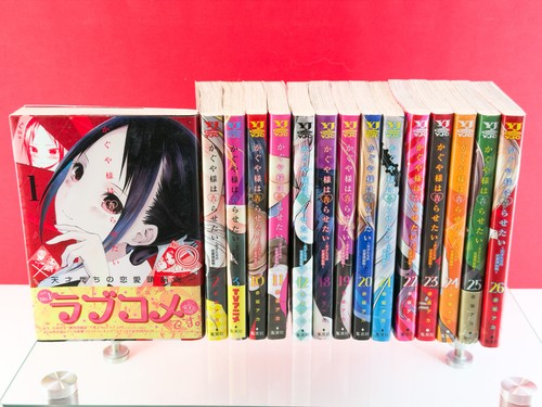 Kaguya sama love - kaguya, is