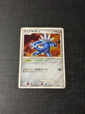 Pokemon Dialga Lv. 70 Half