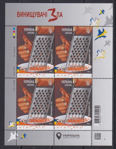 Ukraine 2098 sheetlet krieg - ukraine,