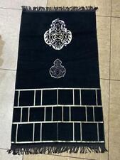 Gebetsteppich - Kaabaoptik - Seccade Mekka Islam Namaz