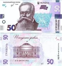 Ukraine Banknote UNC 50