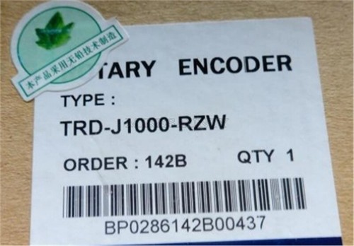 New box koyo rotary - new, encoder
