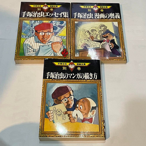Osamu tezuka manga - sammlung, 3