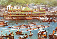 Nostalgische Ansichtskarte, Drachenboot-Festival, 1970er,Hong-Kong, China,blanko