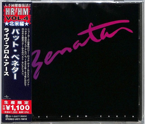 Pat benatar live from - live,