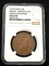 1919 China 20 Cash Hunan