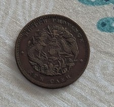 1902 China Republik 10 10 Cash