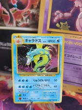 Pokemon Karte Card gyarados