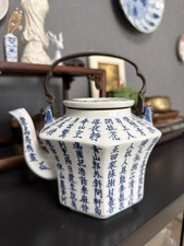 Chinesische Teekanne Porzellan