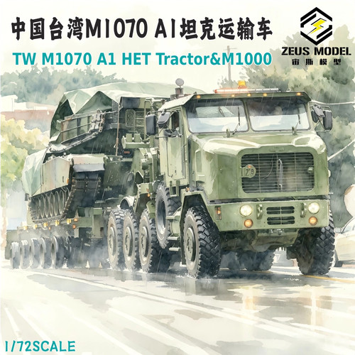 China m1070 a1 het - ,