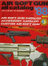 Air Soft Guns All Catalog 1988