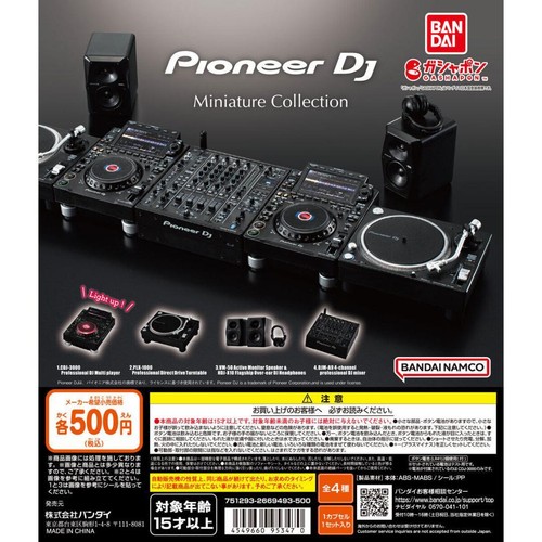 Pioneer miniatur cdj 3000 - dj,