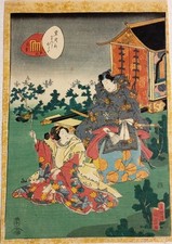 Utagawa Kunisada II Holzschnitt 1857 Genji Karuta Nr.29 "Koyu" Ukiyo-e