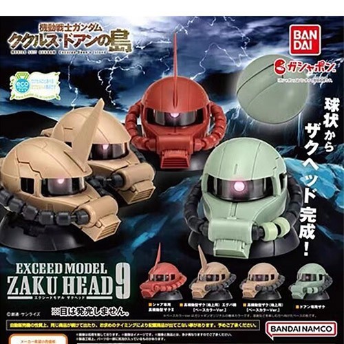 Bandai mobile suit gundam the - gundam:,