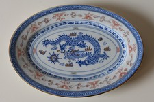 Vintage Jingdezhen Porzellan /