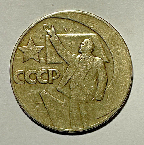 Rubel 1967 ссср - rubel,