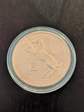 1 Oz Lunar Pferd 2014 Kupfer