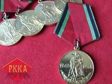 1965 ORDEN Medaille Rote Armee