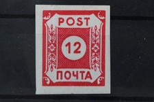 Sowjetische Zone, MiNr. B I a