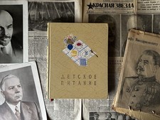 ДЕТСКОЕ ПИТАНИЕ