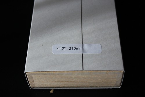 Seki kanetsugu zuiun sg2 - seki, sg2/r2