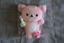 NEU Schlüsselanhänger