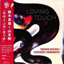 Yoshio Suzuki + Tsuyoshi Yamamoto / LOVING TOUCH (LP) / Days of Delight / DODA-